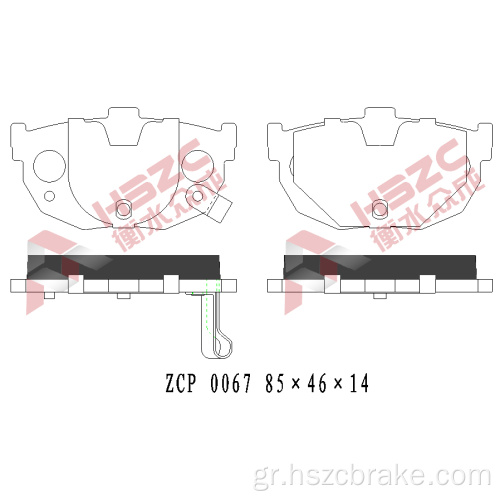 FMSI D464 Car Ceramic Brake Pad για Hyundai